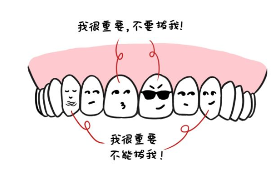 虎牙