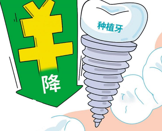 深圳维港口腔三康门诊
